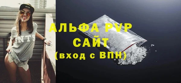 mdpv Волоколамск