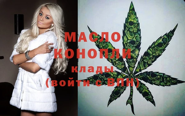 MDMA Волосово