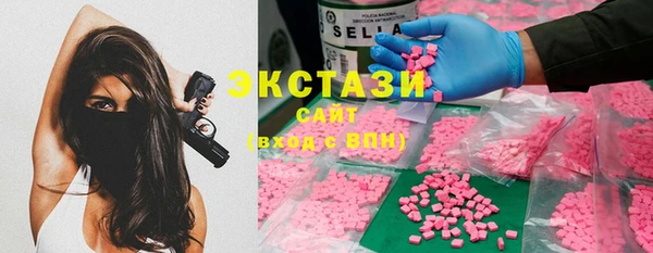 MDMA Волосово